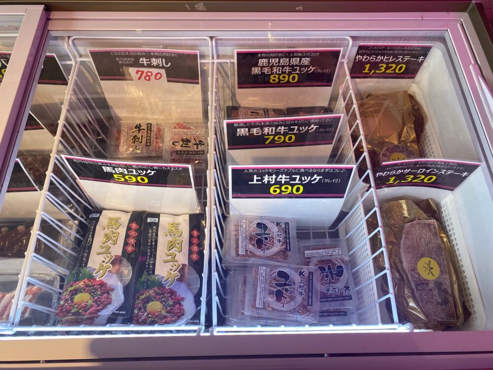 「おウチdeお肉」大東太子田店 商品画像 馬肉ユッケ