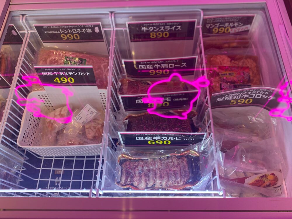 「おウチdeお肉」大東太子田店 商品画像 牛タン ロース カルビ