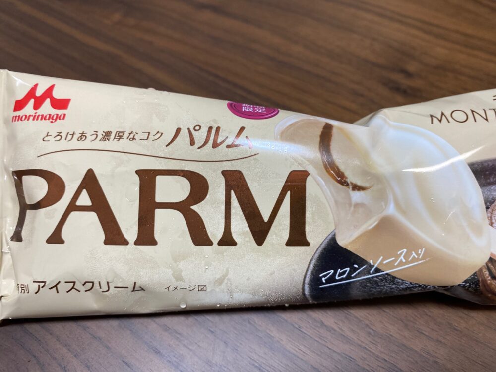 パルム(PARM)モンブラン味を購入レビュー！最高レベルの栗アイス2