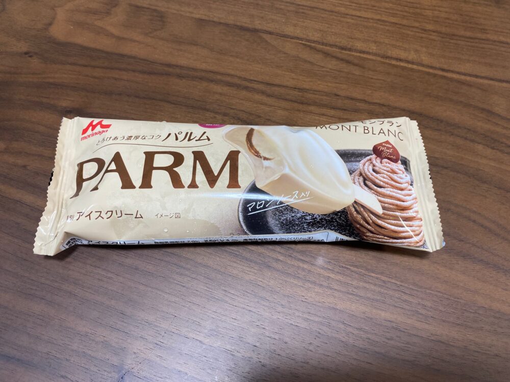 パルム(PARM)モンブラン味を購入レビュー！最高レベルの栗アイス