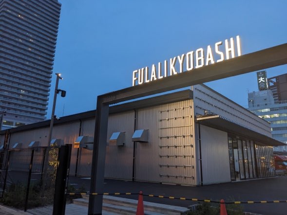 大阪 京橋 フラリキョウバシ を紹介 フードホール