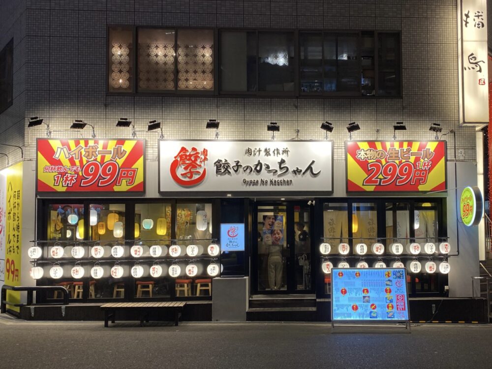 大阪 京橋 餃子のかっちゃん 外観 新店