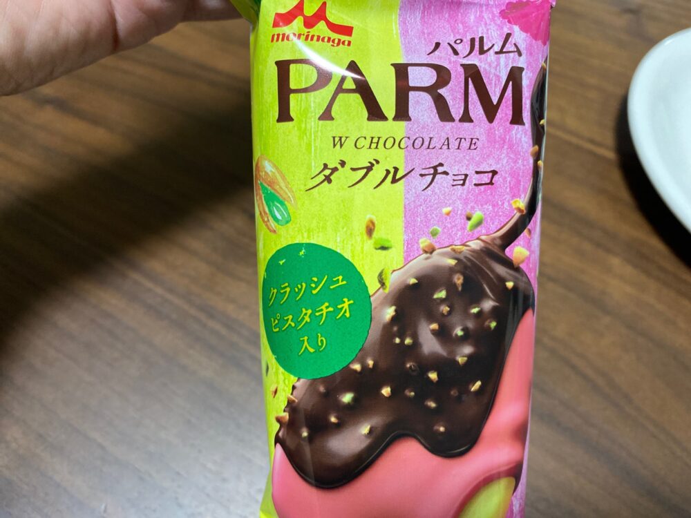 【森永乳業】パルム(PARM)ピスタチオ＆ラズベリーショコラ味を購入レビュー 美味しい