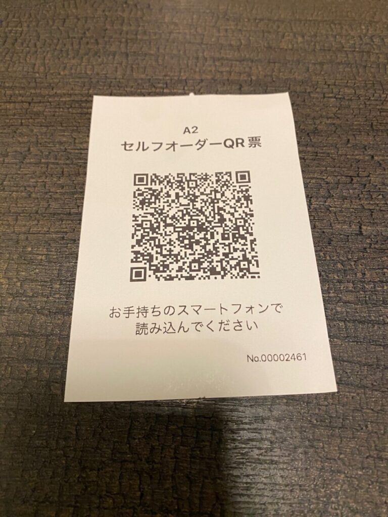 大阪 京橋 餃子のかっちゃん 店内 セルフオーダー QRコード