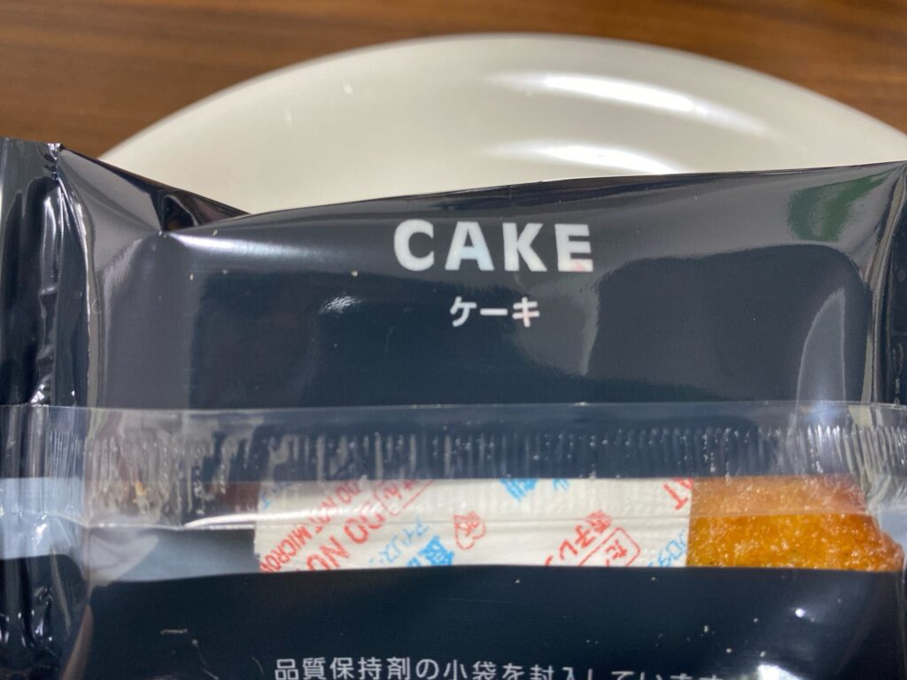 バニラお菓子専門店「VANI」アソートギフト ケーキ