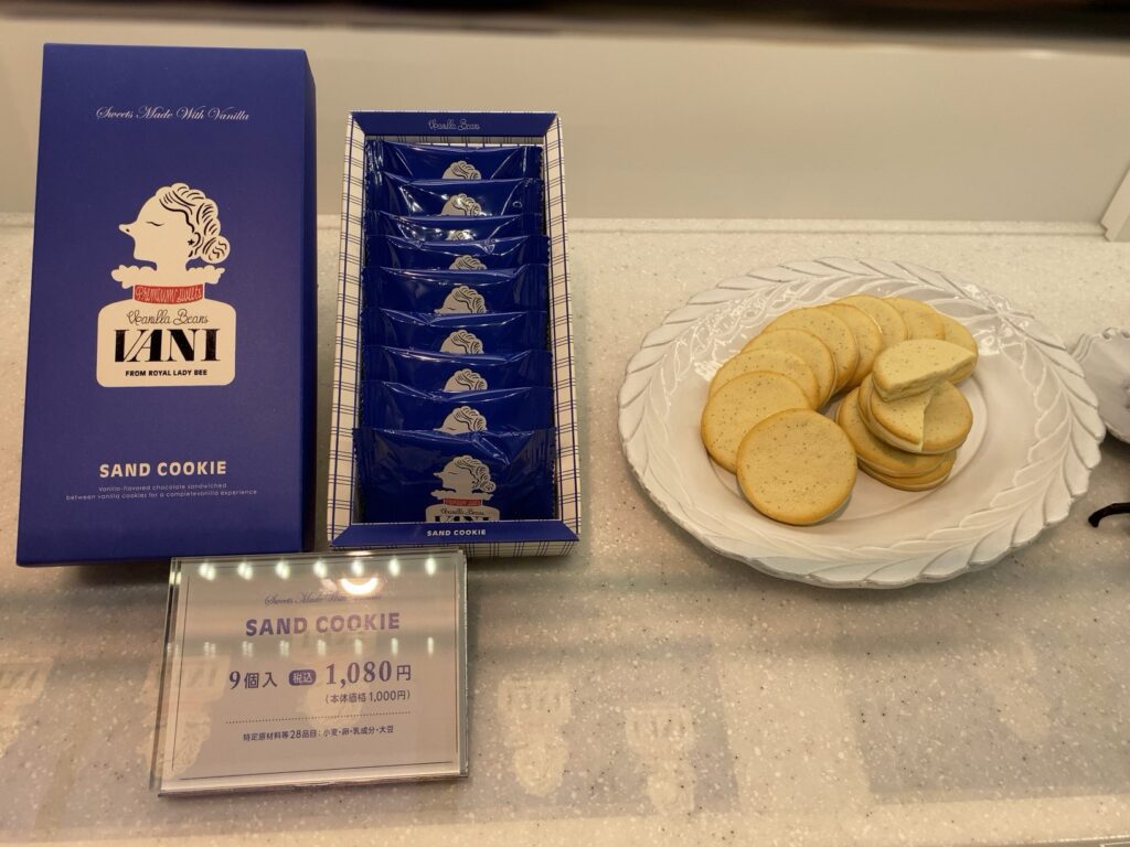 バニラお菓子専門店「VANI」サンドクッキー