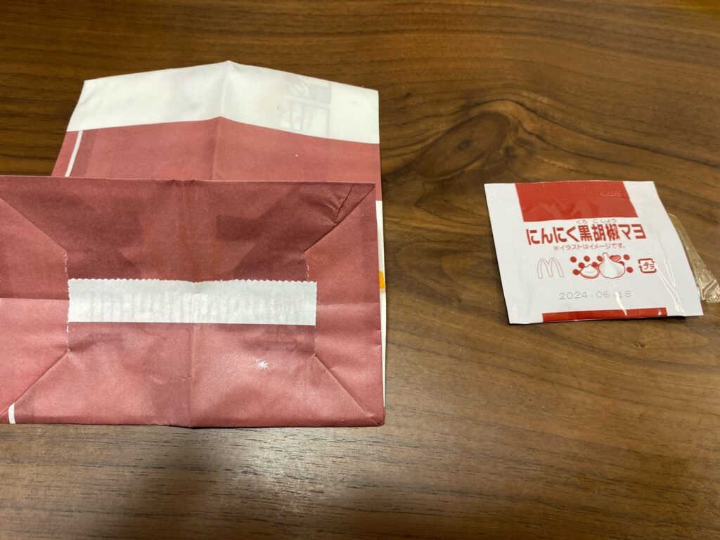 マクドナルド シャカシャカポテト にんにく黒胡椒マヨ味 購入レビュー 紙袋