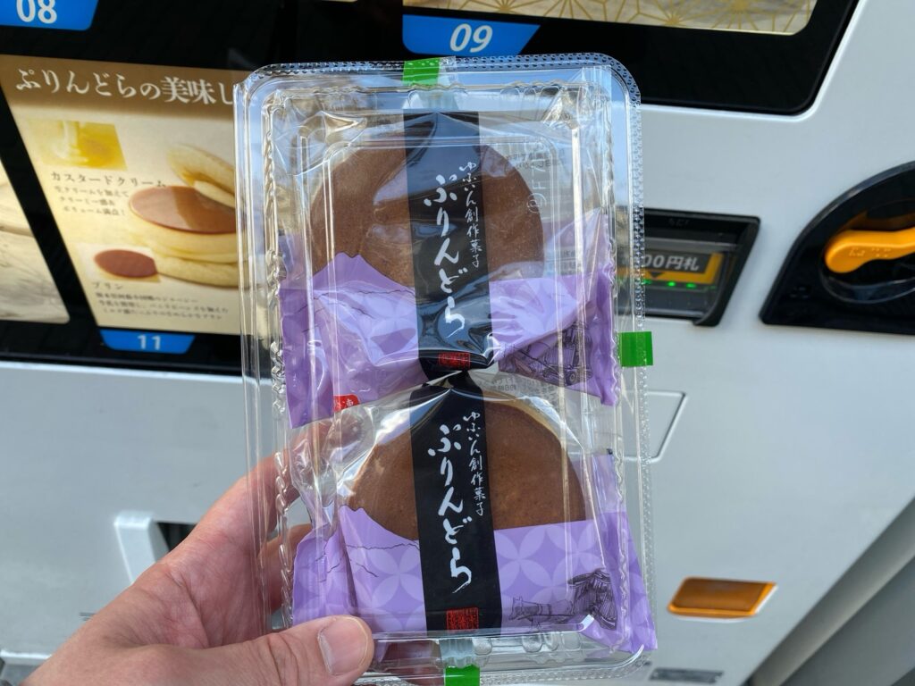 大分の「ぷりんどら」が自動販売機で食べれる！実食レビュー 
