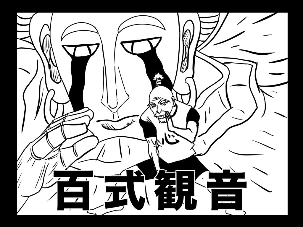 【ハンターハンター】かっこいい念能力の名前ランキング！TOP10 百式観音(ひゃくしきかんのん)